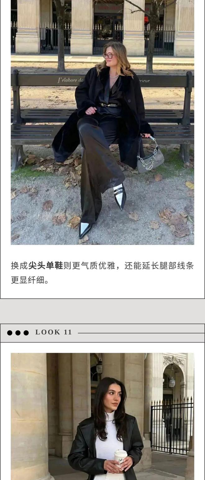 鼎点平台:2025年了,最好看还是这件大衣!