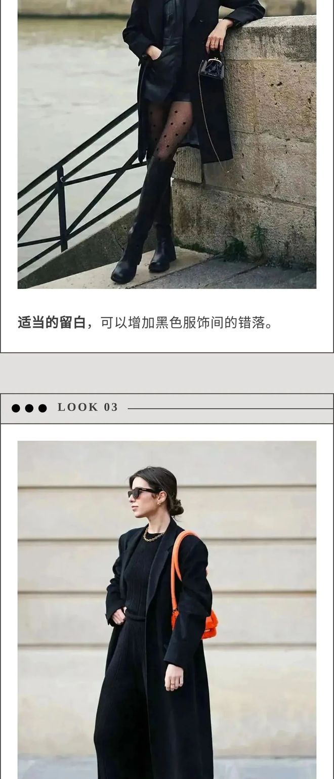 鼎点平台:2025年了,最好看还是这件大衣!