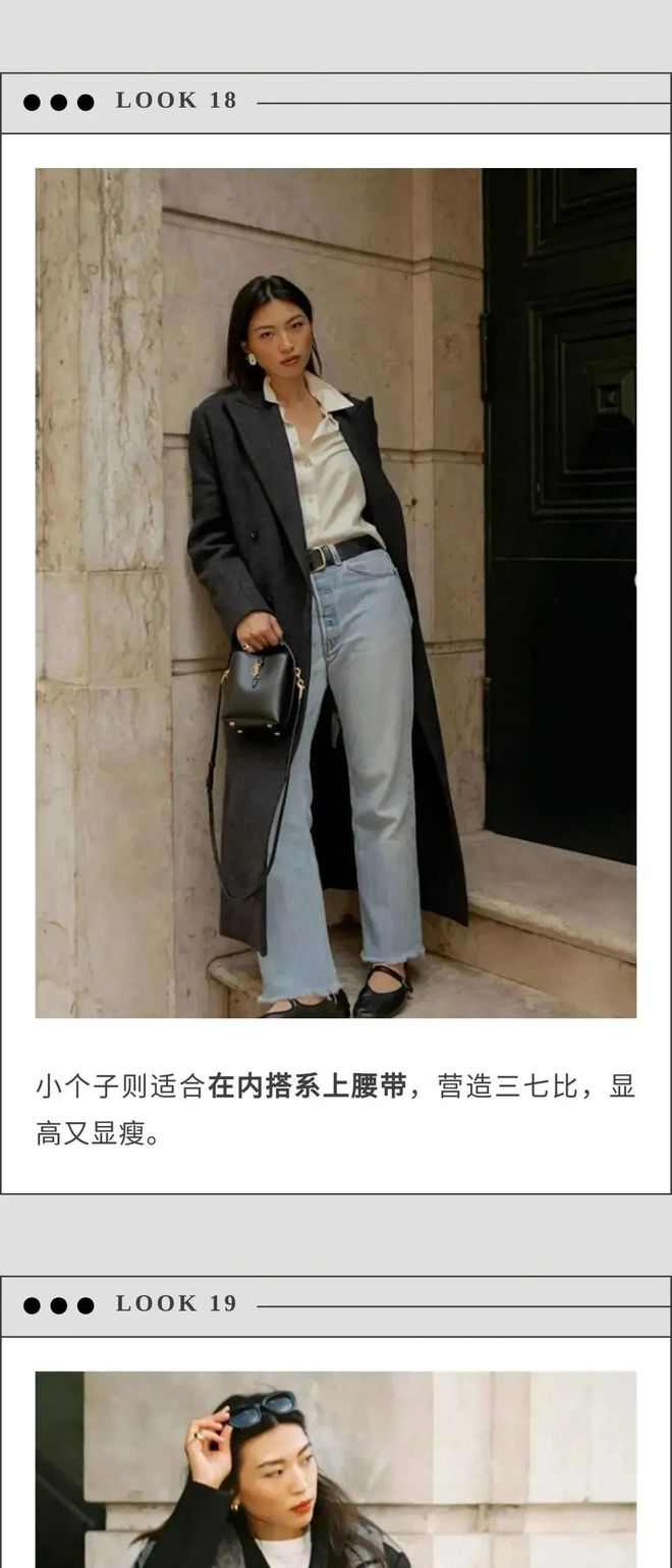 鼎点平台:2025年了,最好看还是这件大衣!