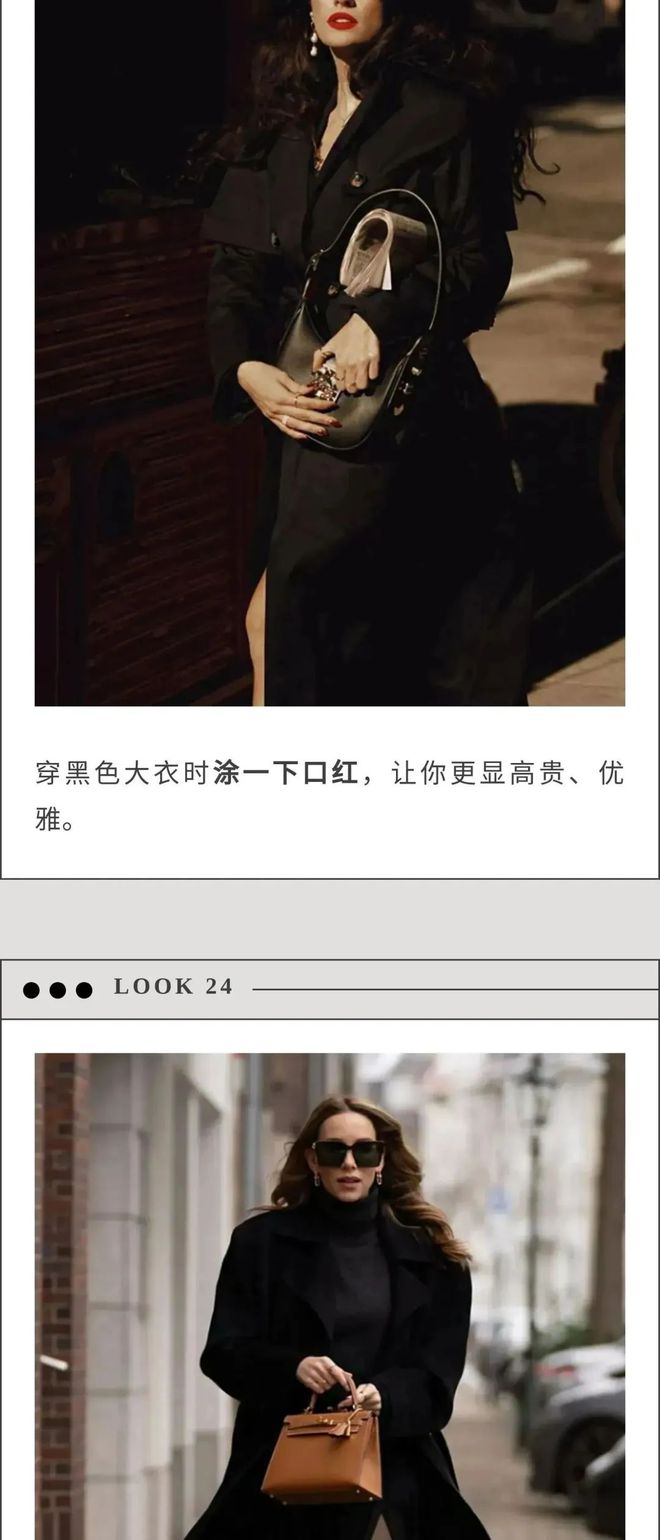 鼎点平台:2025年了,最好看还是这件大衣!