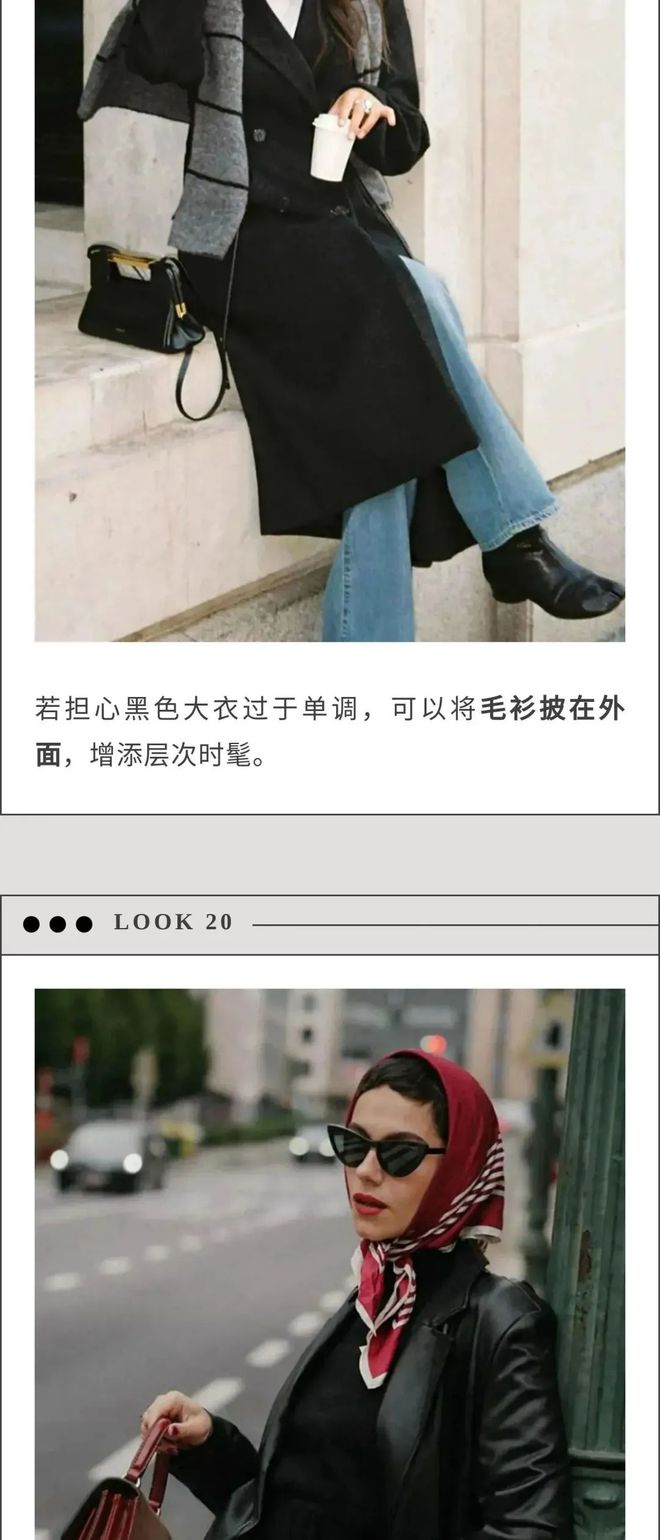 鼎点平台:2025年了,最好看还是这件大衣!