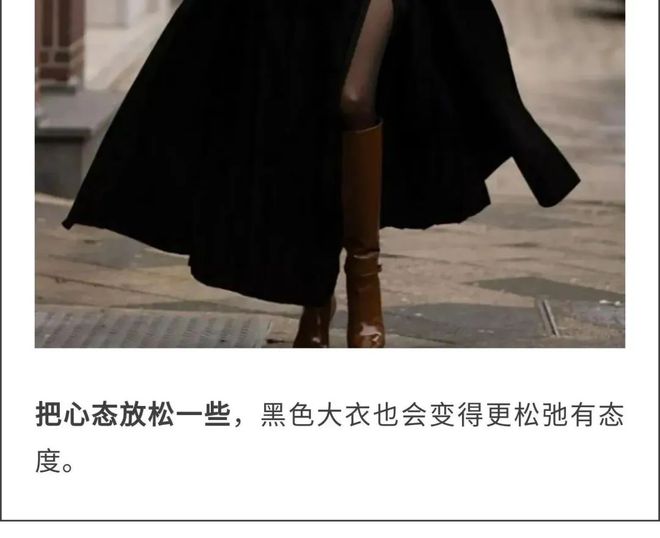 鼎点平台:2025年了,最好看还是这件大衣!
